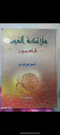 كتاب