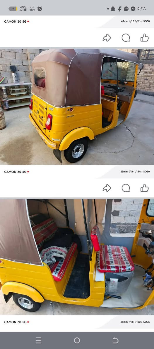 تكتك للبيع المكان ميسان المجر الكبير اوراق ب 5 وبيهة مجال قليل
***********
