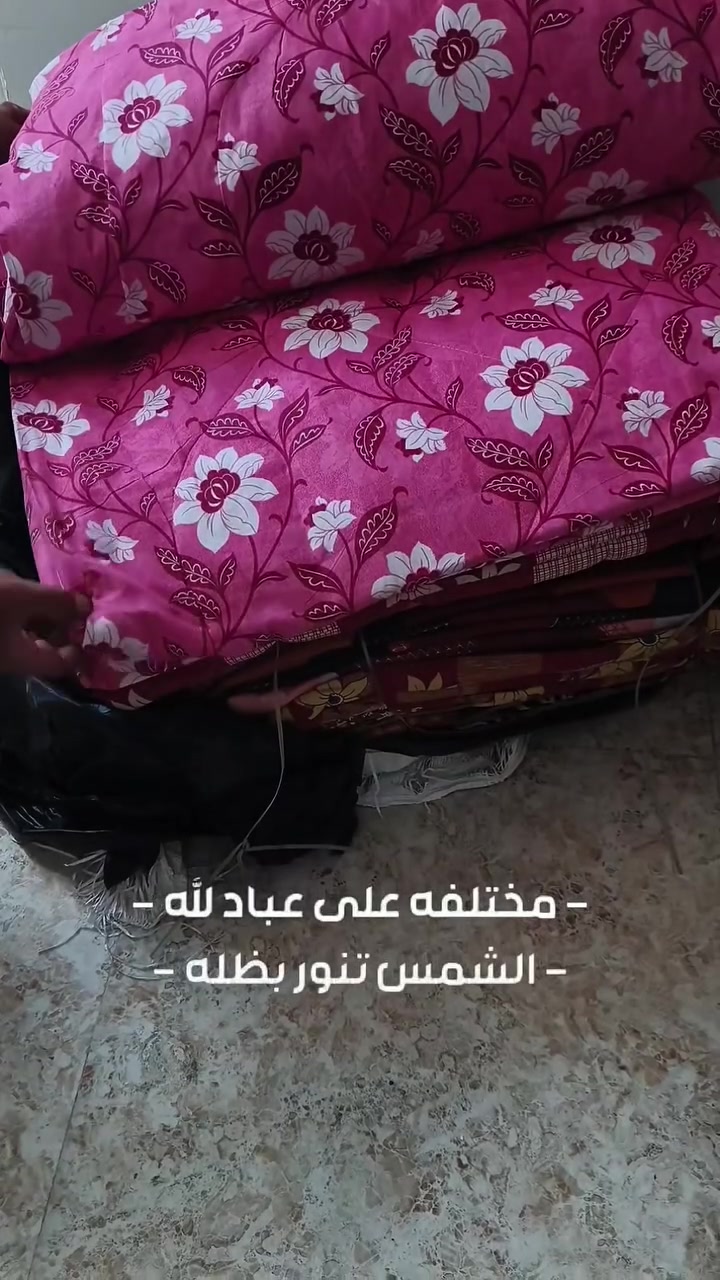 لحاف جديد غير مستخدم ابو نفر سعر القطعة ب5 الف


**إذا كنت صاحب هذا الإعلان وتريد حذفه لأي سبب، رجاءا أرسل رسالة إلى الدعم الفني**