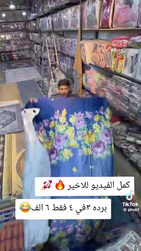بسم الله الرحمان الرحيم-سوف يتم افتتاح سلسلت مجمعات (#ابو الجود )في قضاء الحي ومن الله التوفيق￼


**إذا كنت صاحب هذا الإعلان وتريد حذفه لأي سبب، رجاءا أرسل رسالة إلى الدعم الفني**