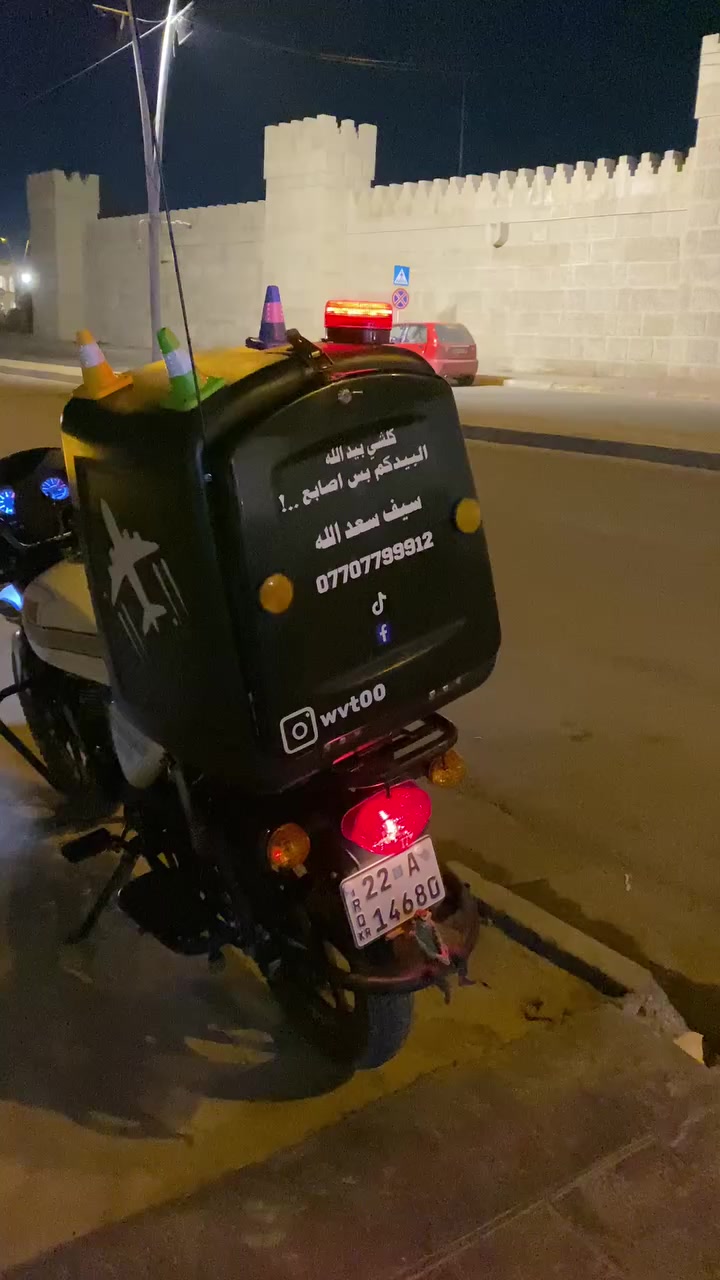 دايون باب اول بسمي شرط اتحويل  2025  كلو شرط وشغال دراجه معروفه ومامشتغلا جثير بعدها جديده. سعر. مليونين ونص بي مجال …….
***********
0750373076
