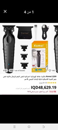 كربلاء • حي القادسيه