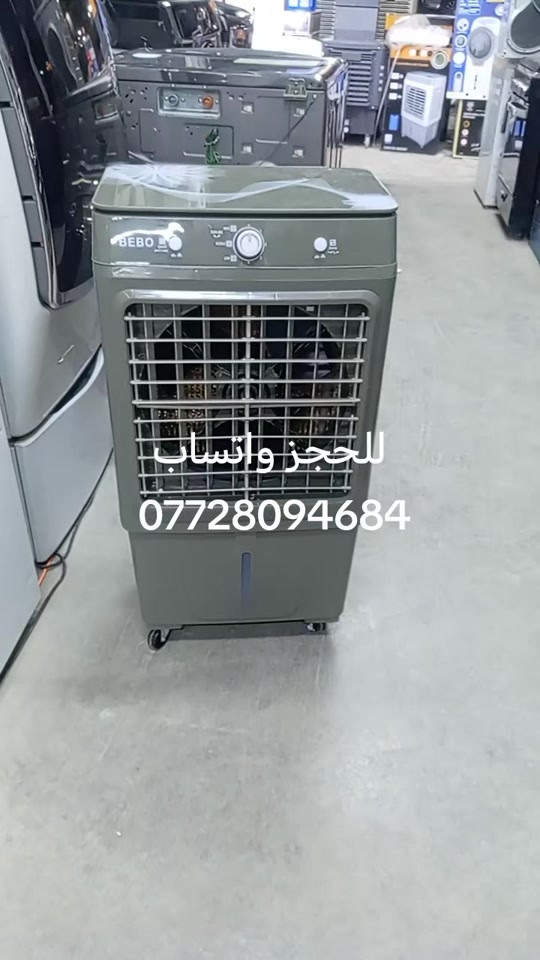 مبرده ام الشلال  #جديده الحجم الصغير #سعره ١٠٥ #العنوان بغداد ام الكبر والغزلان تقاطع الكياره #مقابل معهد النجاح #مجمع علي باله الأوربي 


**إذا كنت صاحب هذا الإعلان وتريد حذفه لأي سبب، رجاءا أرسل رسالة إلى الدعم الفني**
