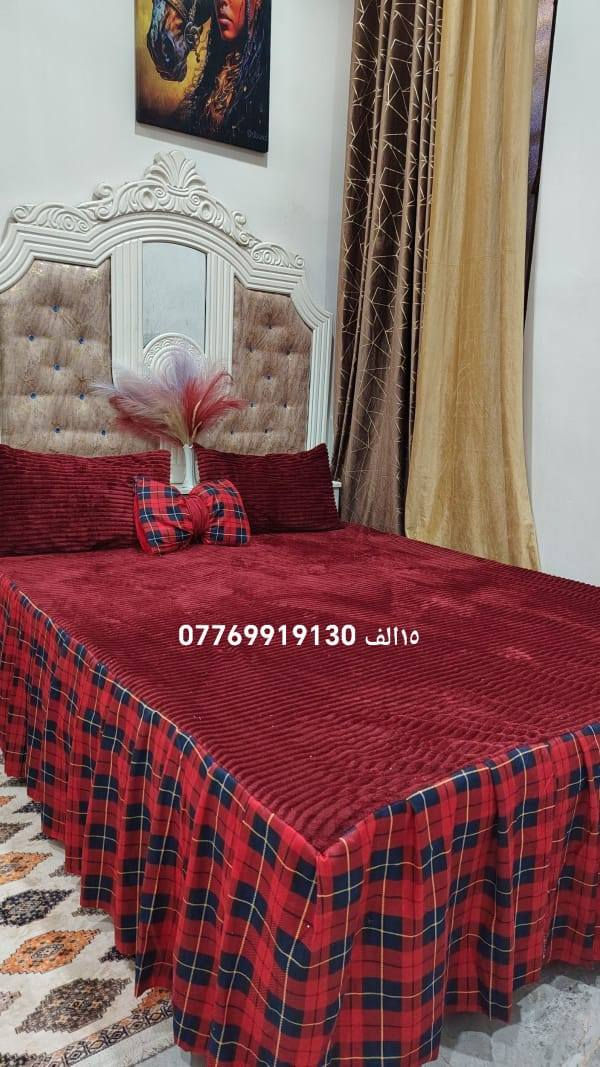 فرشات تتخيط تلبيسة سعر ١ كربلاء, العراق
