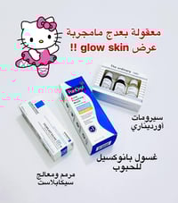 The Ordinary • بانوكسيل • يعالج الحبوب