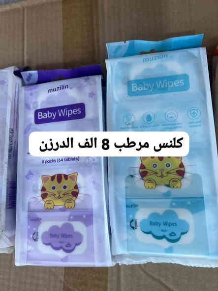 🌸 السلام عليكم زبائننا الكرام 🌸

تم توفير بضاعة جديدة بجودة ممتازة وبأسعار مناسبة للجميع.

🚚 يتوفر توصيل لجميع محافظات العراق

توصيل مجاني للطلبات التي تصل إلى 300,000 دينار فما فوق

التوصيل داخل بغداد: 5,000 دينار

التوصيل إلى المحافظات: 6,000 دينار

للحجز والاستفسار راسلونا على الواتساب ☎️
📲 ***********

---
