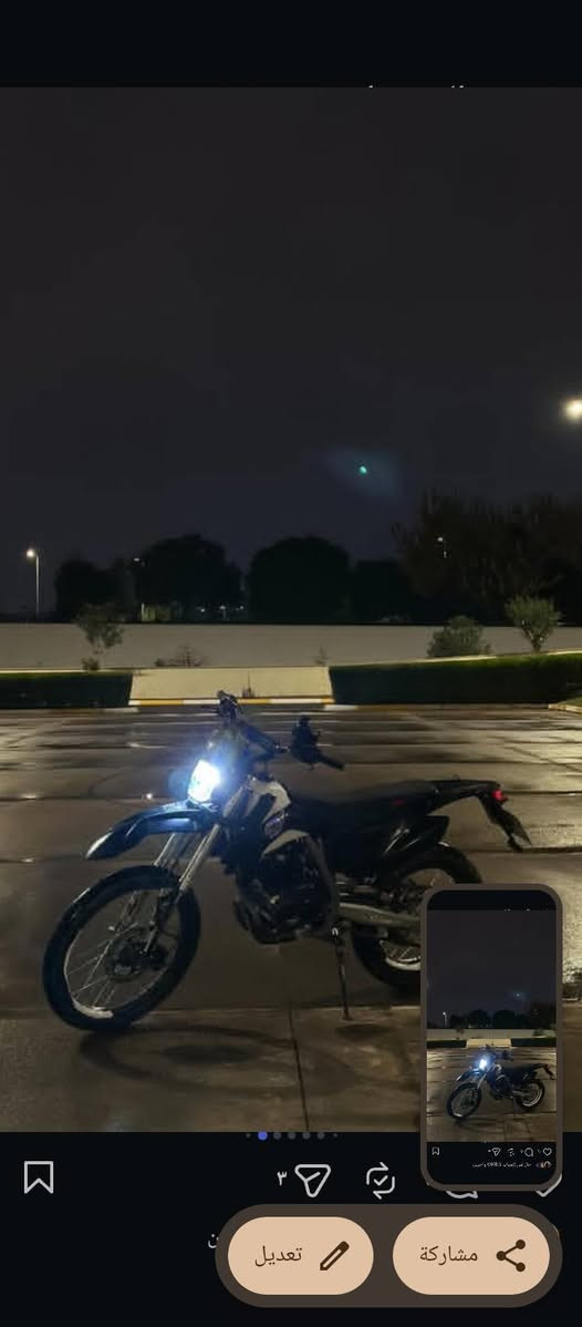 قفاز اكس موتور مرقم رقم اربيل مميز محرك 300ccنضافه فول كله بانزين محسن ودهن من موتل بعش النسور أبدل يمهم دراجه شلعه وسرعه قويه كلش لونها اسود تريدها جبال شارع شتريد تصير شاد الها تايرت سبورت يعني رجه ماكو تسوق ونت مرتاح مكانها اربيل سعرها 2800وبيها مجال رقمي***********وتساب رصيد أربيل, العراق
