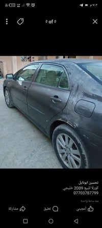 كورلا للبيع خليجي 2009 07703787799