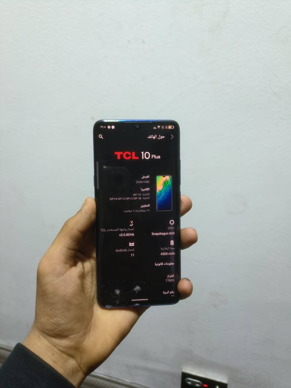 مواصفات جهاز TCL 10 plus
١-ذاكره 256 GB و الذاكره العشوائيه 6GB
٢-ضمان ٢ سنه حقيقي ١٠٠٪؜ 
٣-معالج ثماني النواة 665 snapdragon
٤-الكامرا الخلفية 48 mp و الاماميه 16 mp 
٥ -الشاشة ٦.٤٧ بوصة بدقة +FHD من نوع AMOLED
٦-نظام التشغيل اندرويد 10.0 وقابل للتحديث 
٧-البطارية ٤٥٠٠ مللي أمبير 
٨-الشاشة بدقة 2340x1080 بكسل بمعدل كثافة بكسلات ٣٩٨ بكسل 
٩-تدعم الشاشة أبعاد العرض بنسة ١٩.٥:٩ لعرض محتوى اكبر على شاشة 
١٠-تدعم الشاشة خاصية الHDR10 
١١-يدعم الهاتف تصوير الفيديوهات بجودة ال4K  2160 بكسل 
١٢- وسائل الأمان و الحماية الموجود يدعم الهاتف البصمة ويأتي أسفل الشاشة كما يدعم خاصية Face unlock
١٣- الهاتفي يأتي بأربع كامرات خلفيه 
فقط بي افطر بل كلاس و ضهر زلوغ 
للتواصل ***********
———————————————————————
