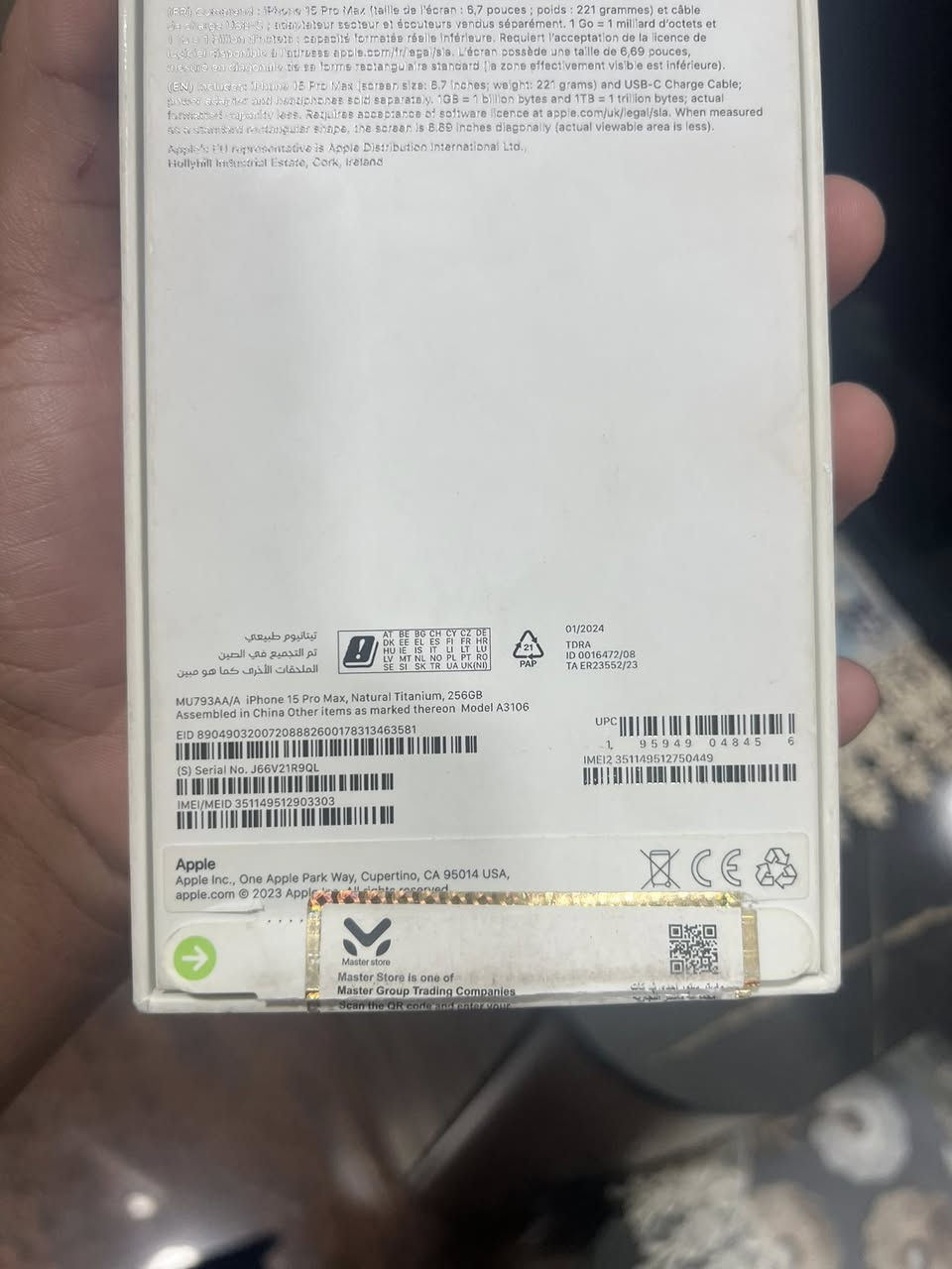 سلام عليكم عندي 15 برماكس ماستر سعر مليون 100بيه مجال مكان بغداد لشعب سريداد رقم *********** ذاكرة 256 بإطارين 88  غواصه كامله ساحنه
