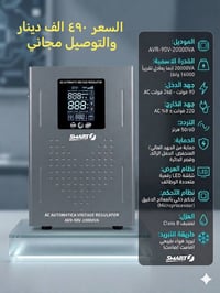رافعات قدرة • تكييف سبليت • نحاس ١٠٠٪