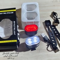 بايسكلات • ماطورات • توصيل