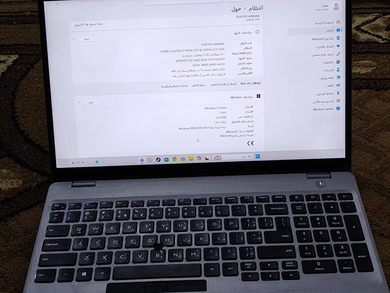 السلام عليكم لابتوب للبيع كور اي 5 وندوز 11 نوع ديل 
مكاني الموصل الايمن ممكن اعارض بتاب سعر 300 وبي مجال بسيط


**إذا كنت صاحب هذا الإعلان وتريد حذفه لأي سبب، رجاءا أرسل رسالة إلى الدعم الفني**