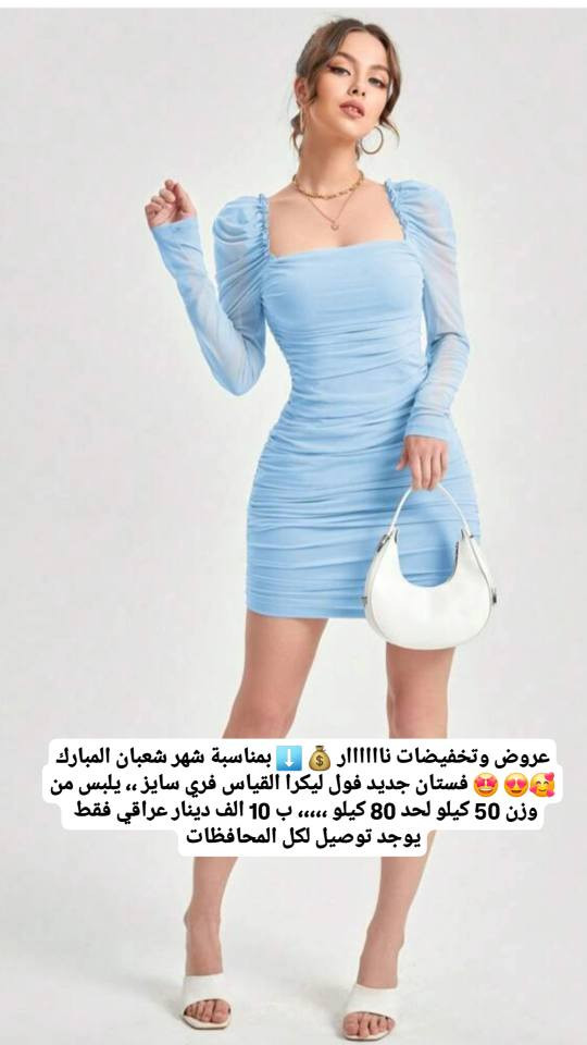 عروض وتخفيضات ناااااار 💰 ⬇️ 🥰😍 يتوفر لدينا فساتين مناسبات ... اختر الفستان واكتبلك تفاصيله ،، يوجد توصيل لكل المحافظات .


**إذا كنت صاحب هذا الإعلان وتريد حذفه لأي سبب، رجاءا أرسل رسالة إلى الدعم الفني**