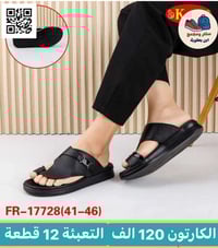 ملابس • راحة وستايل • موديلات