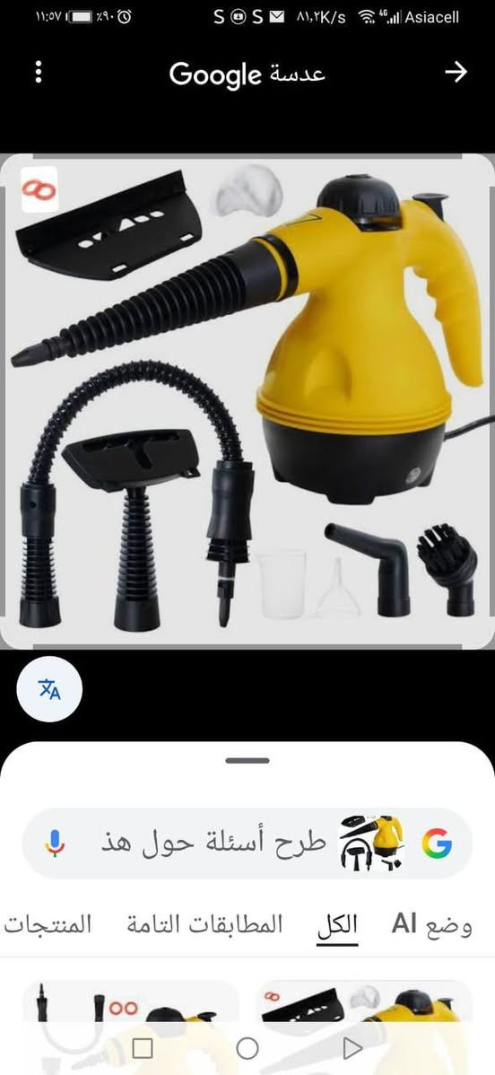 بخاري تنظيف عام


**إذا كنت صاحب هذا الإعلان وتريد حذفه لأي سبب، رجاءا أرسل رسالة إلى الدعم الفني**