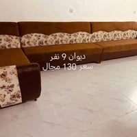 ديوان • نضيف • توصيل موصل اربيل