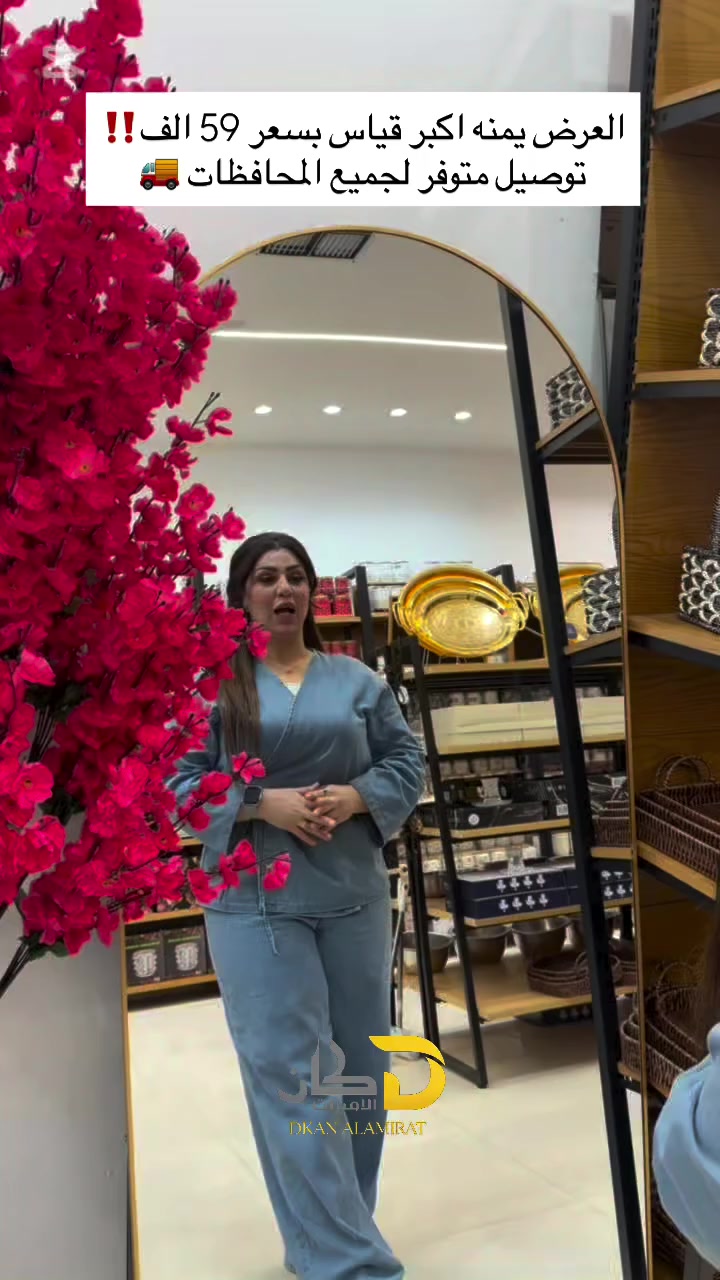 العنوان ديالى سوق بعقوبة شارع الحسينية مجاور اقمشة ملا مغير مقابل المجمع التركي


**إذا كنت صاحب هذا الإعلان وتريد حذفه لأي سبب، رجاءا أرسل رسالة إلى الدعم الفني**