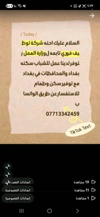 فرص عمل