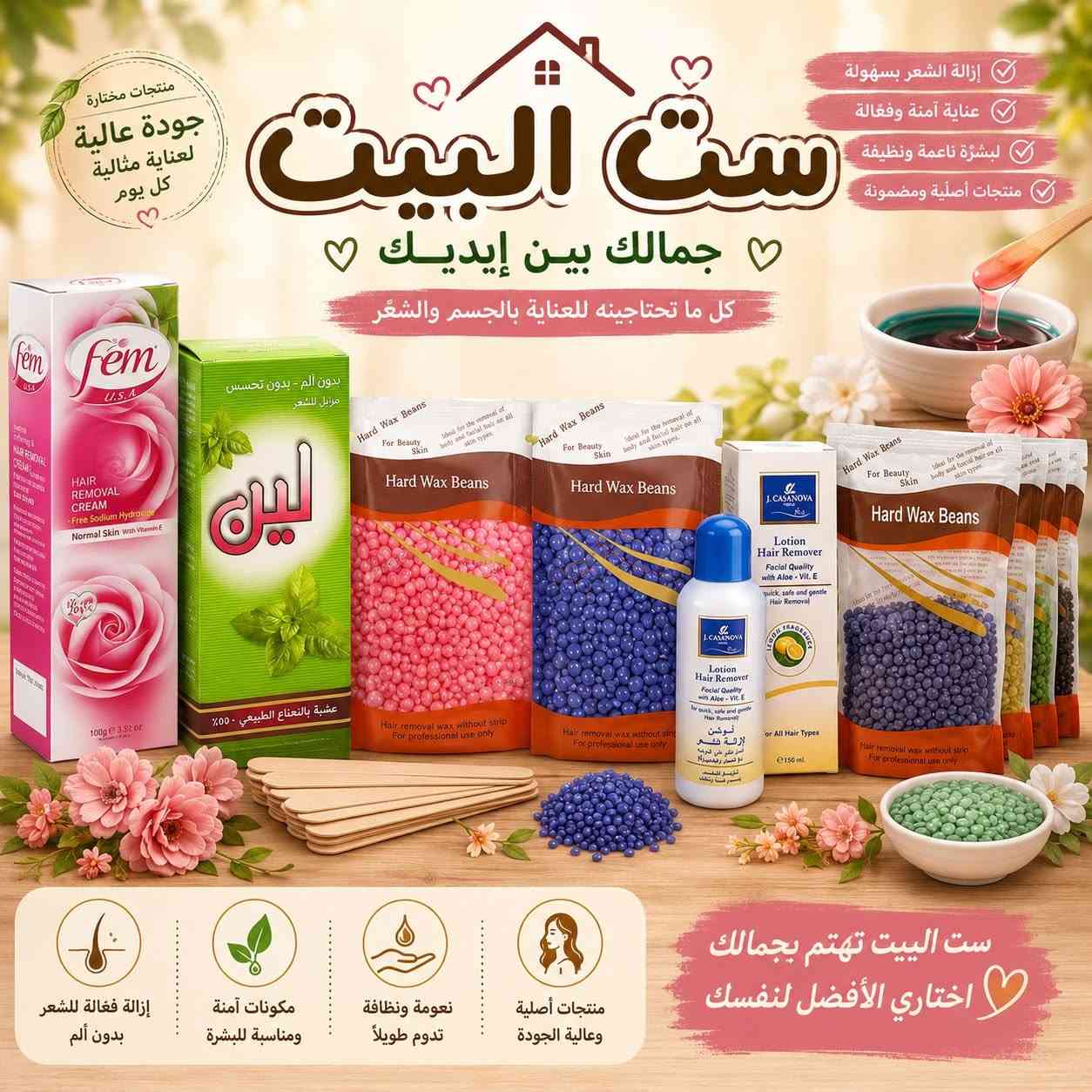 #كوزمتك #مكياج #تجميل #عناية_بالبشرة #عناية_بالشعر #عطور #منتجات_تجميل #ميك_اب #جمال #العراق #نجف #بغداد #اكسبلور #ترند


**إذا كنت صاحب هذا الإعلان وتريد حذفه لأي سبب، رجاءا أرسل رسالة إلى الدعم الفني**