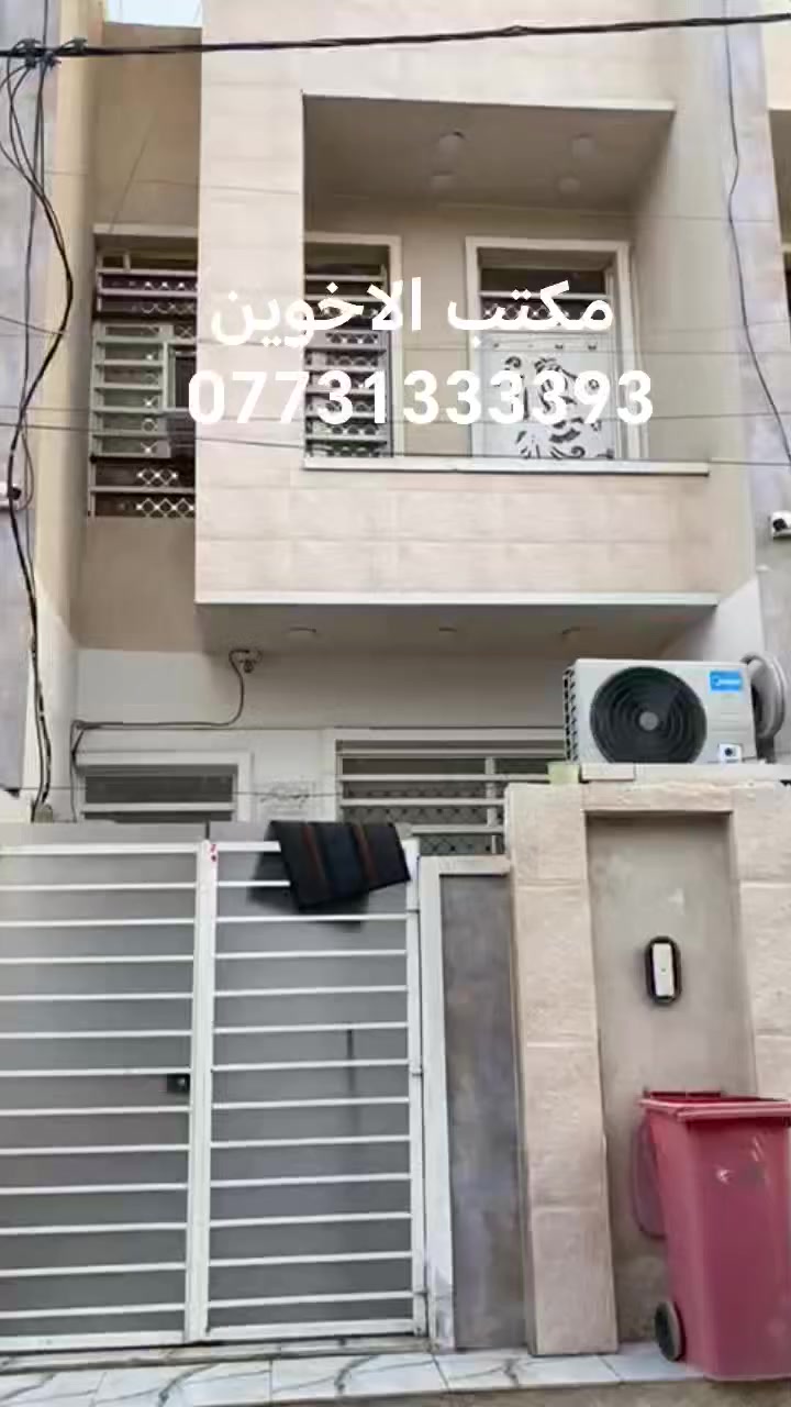 السلام عليكم بيت للبيع المساحة
70 متر البيت طابقين مسلح بناء حديث

البيت يحتوي على غرف النوم عدد 3

البيت كلش حلو وامرتب كامل الخدمات

البيت يحتوي على صحيات عدد 3

عنوان البيت السريدات الجديدة مربع الثالث

للاستفسار الانتصال على الرقم ***********

عبدالله مكتب الاخوين سريدات الاولئ
