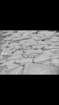 عروض مستمرة • أصحاب الفنادق • كربلاء