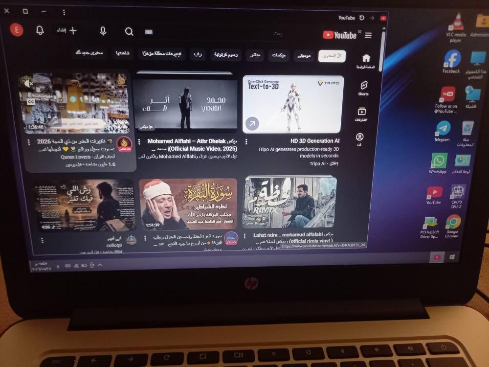 لابتوب hq
 نضام كروم
 وندوز 10يتحدث11بس مامحدثه
مخصص للتصفح والبرامج البصيطه
الصور اتوضح كلشي شغال كامل+ مضاف رام128خارجي
ملحقات شاحن+ماوس+جنطه
الشحن يتراوح من 3-4ساعات 
 الشراي يتواصل خاص سامراء, صلاح الدين


**إذا كنت صاحب هذا الإعلان وتريد حذفه لأي سبب، رجاءا أرسل رسالة إلى الدعم الفني**