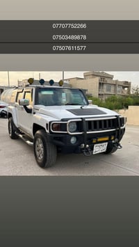 همر H3 • فول فول • وارد خليجي