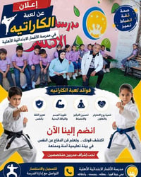 🌟 كل ما هو ممتع تجدونه في مدرسة الأقمار 🌟  ضمن برنامج الـ Summer Schoo...