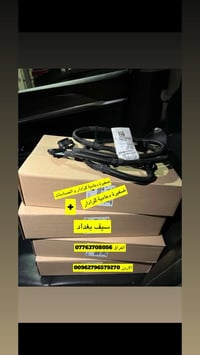 ⭕️ قطع غيار دوج هورنت ⭕️ وجبة جديدة قطع اصلية وكالة + تفصيخ + تجاري 💯 ...