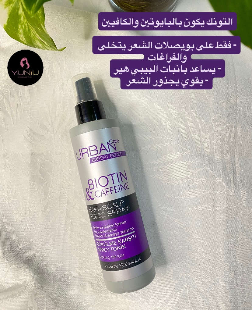 رجع توفر بكج اوربان المعالج للشعر  وبعرض ولا احلى 👏🏻😍💜💜💜💜


**إذا كنت صاحب هذا الإعلان وتريد حذفه لأي سبب، رجاءا أرسل رسالة إلى الدعم الفني**