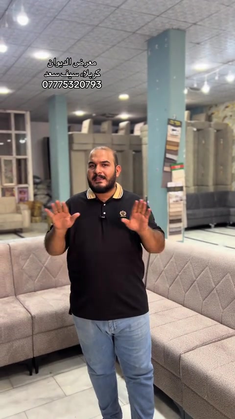 #كربلاء_مدينة_العشق_والعاشقين #اثاث_مودرن 


**إذا كنت صاحب هذا الإعلان وتريد حذفه لأي سبب، رجاءا أرسل رسالة إلى الدعم الفني**