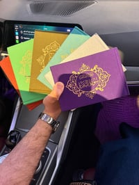 سورة البقره  السعر 5