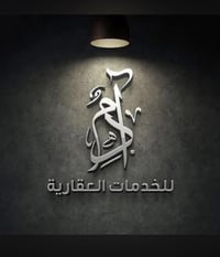 للبيع 100 م طابق اول   نضام الكاش مدفوعه الثمن   فارغه سعرها 120 مليون...