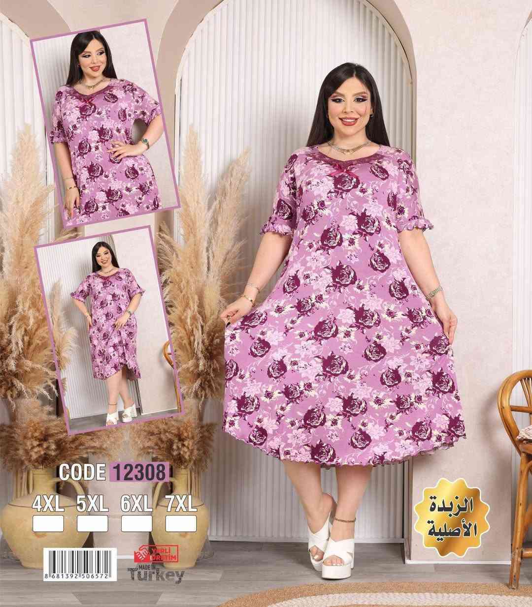 قصيرة زبدة تركي خاص زبدة الأصلي مكفول 
22 موديل واضح بل صور مع قياس 

https://t.me/Al199306011981FF


**إذا كنت صاحب هذا الإعلان وتريد حذفه لأي سبب، رجاءا أرسل رسالة إلى الدعم الفني**