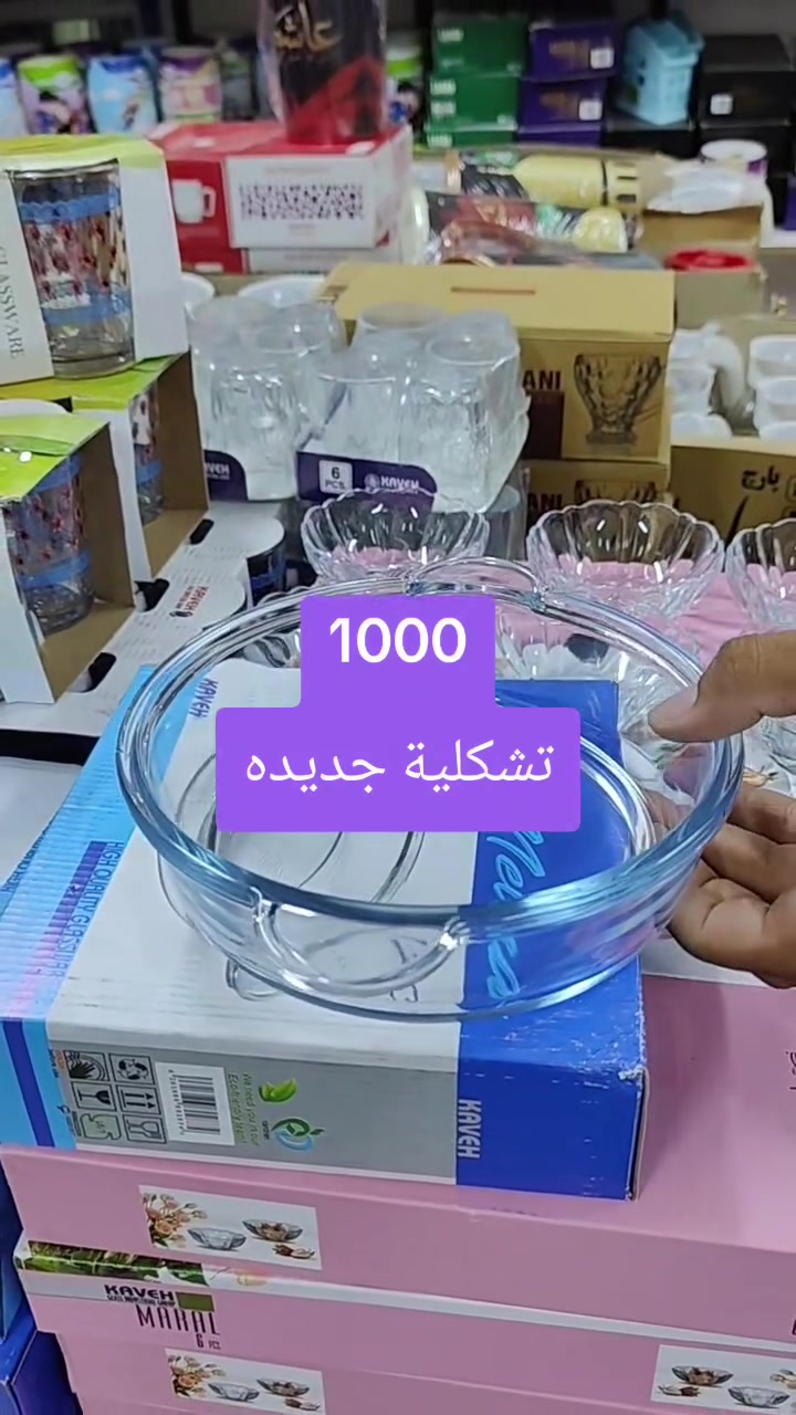 مجمع تنزيلات حمزه 
عروض 
العنوان شارع المستشفى بالقرب من مستشفئ 🚨 لا أعلم على


**إذا كنت صاحب هذا الإعلان وتريد حذفه لأي سبب، رجاءا أرسل رسالة إلى الدعم الفني**