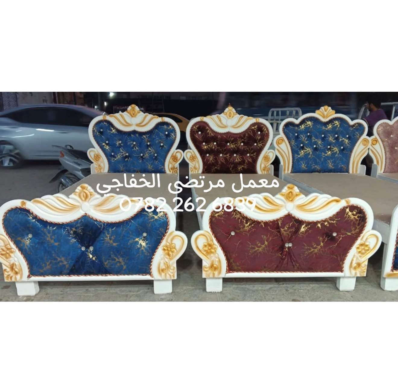 جرابي نفر شبابي .. نجاره خشب صاج درجة اولى
متوفره جميـع الديكورات والالوان
وبأسعار مناسبه 
التفاصيل والقياسات ع الخاص لان احجام تختلف واشكال تختلف السعر يحدد حسب الموديل المطلوب 

العنوان / مركز الناصريه _ شارع النيل _مقابل مدرسه النسور
توجد خدمه توصيل داخل الناصريه والى جميـع المحافظات

للحجز والاستفسار على الارقام التالية
***********
*********** ناصرية, ذي قار
