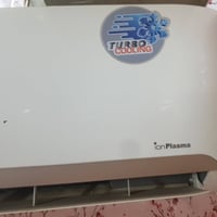 سبلت الحافظ • تيربو بلازما • مفحوص