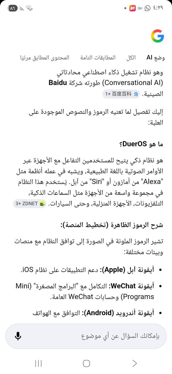 اعلى سعر بل عافيه اكله


**إذا كنت صاحب هذا الإعلان وتريد حذفه لأي سبب، رجاءا أرسل رسالة إلى الدعم الفني**