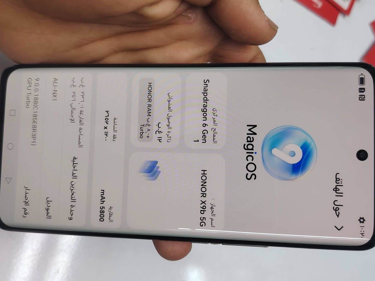 هونر X9b
ذاكره 256
عشوائي 12+12
بطاريه 6000
السعر 280 بي مجال قليل
***********
