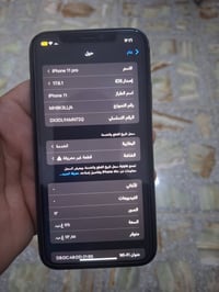 اسلام عليكم ايفون 11 عادي ذاكرة 128  مبدل شاشة فقط وضهرة مفطر بسعر منا...