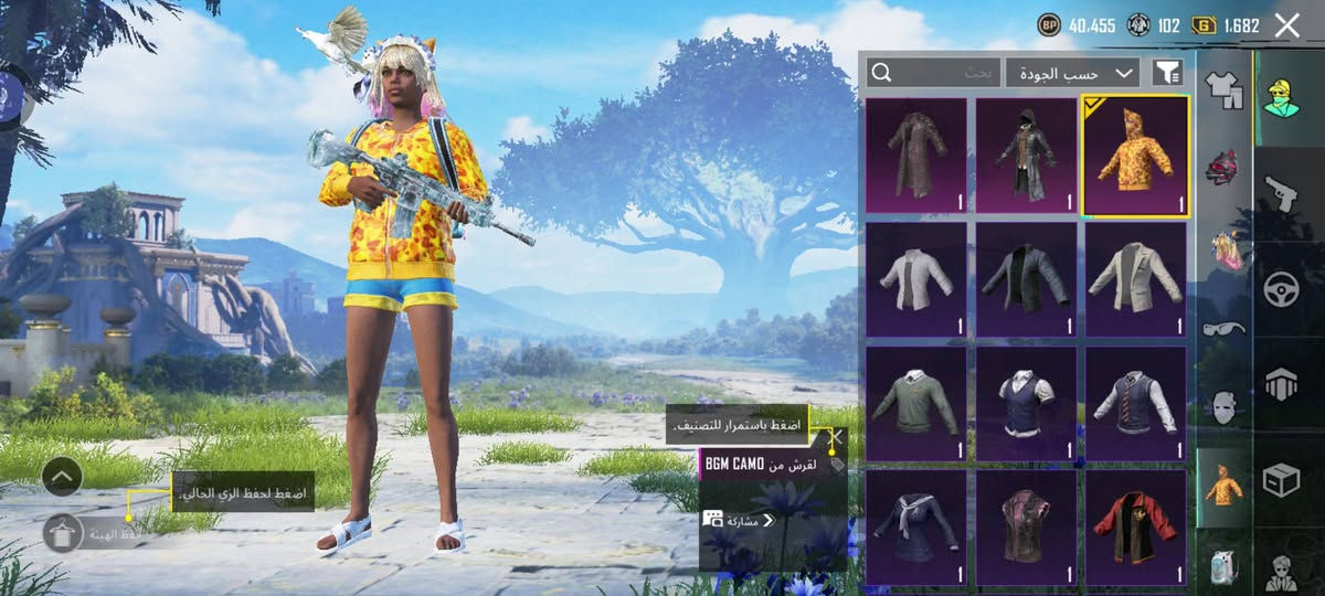 السلام عليكم حساب ببجي للبيع السعر 85


**إذا كنت صاحب هذا الإعلان وتريد حذفه لأي سبب، رجاءا أرسل رسالة إلى الدعم الفني**