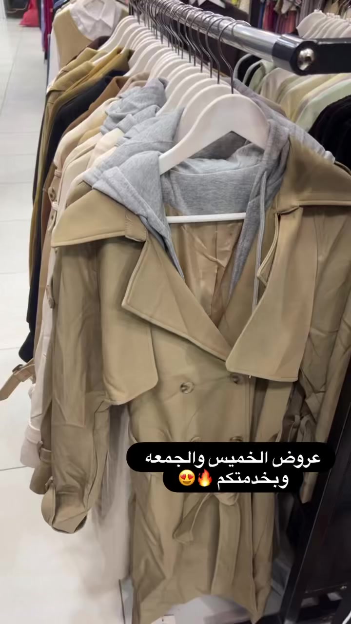 عروض عروض يوم الخميس تاريخ 2/12 قطع اخيره
ومسابقه مسابقه طبق شروط تربحين وياي وبخدمتكم🏃🏽‍♂️🔥😍


**إذا كنت صاحب هذا الإعلان وتريد حذفه لأي سبب، رجاءا أرسل رسالة إلى الدعم الفني**