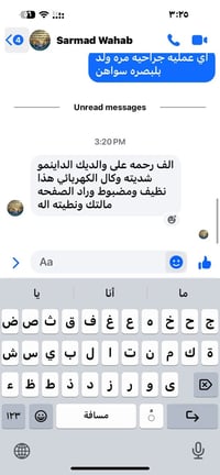 دينمو سيارتك ضعيف؟ يفصل؟ يطفي؟ لا تدوّر بعد ✋ علي موبار يوفّرلك دينمات...