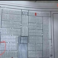 أرض • بلمفروز • ٢٠٠م