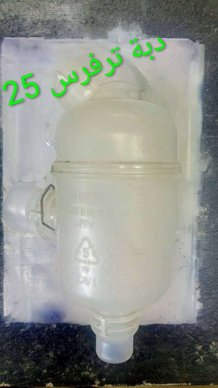 ترفرس 25
كربلاء الحي الصناعي - ساحة التفحيط 
***********  - *********** مراسلة واتساب لطفاً 
توصيل لكل العراق
