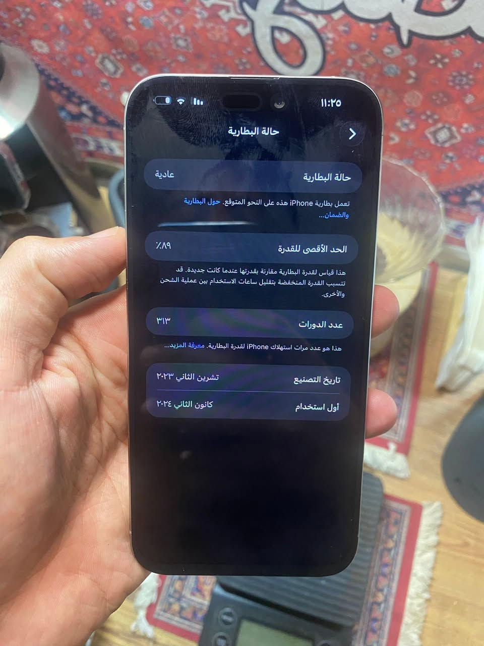 �
📱 iPhone 15 Pro Max | 512GB

🩶لون ازرق رصاصي 
✨ نظيف جداً (حالة ممتازة)
📱 شاشة مبدلة ثلاث خيارات 
🔋 بطارية 89% (تشتغل ممتاز) 

💰 السعر: 780 ألف (قابل للتفاوض)

📍 بغداد
📞 ***********
