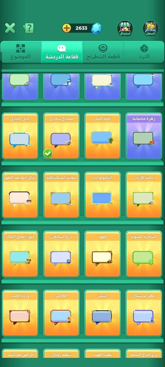 سلام عليكم حساب لودو مراوس بحساب ببجي تفاصيل خاص


**إذا كنت صاحب هذا الإعلان وتريد حذفه لأي سبب، رجاءا أرسل رسالة إلى الدعم الفني**