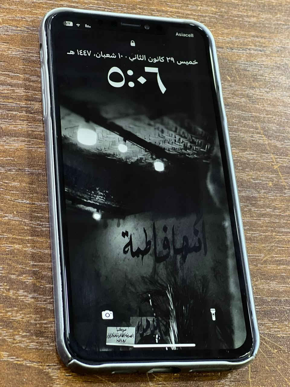 ايفون XS MAX
مواصفات الجهاز بل كامل 👇

ايفون اكس اس ماكس 
بطاريه ١٠٠ مبدله اصليه
ذاكرى ٢٥٦
نموذج M
مكسور الضهر قليل مامبين 
السعر ٢٢٥ وبيه مجال قليل حك الجيه 

للاتصال 
***********
