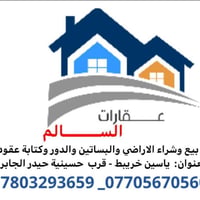 ٢٠٠م • ملك صرف • توزيع الاساتذه